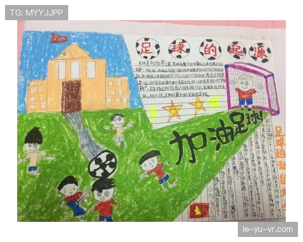 世界杯主题曲《激情与梦想交织》点燃全球球迷热情