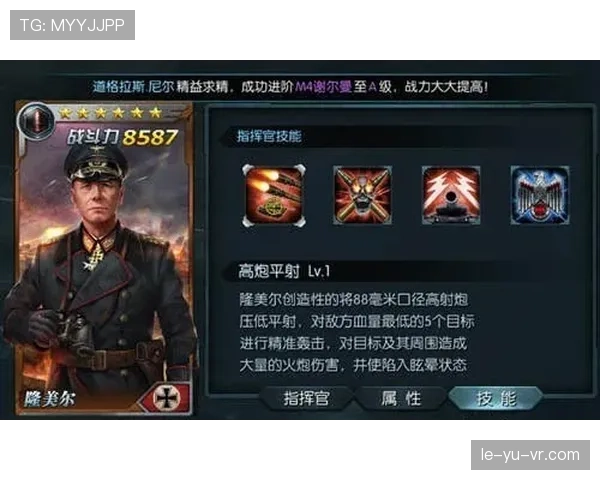 莱万特进攻火力全开，新战术奏效表现惊艳