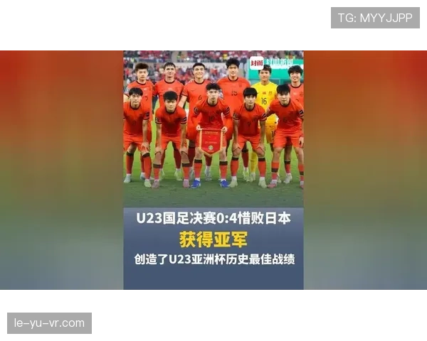 亚洲杯预选赛历史数据与战绩回顾