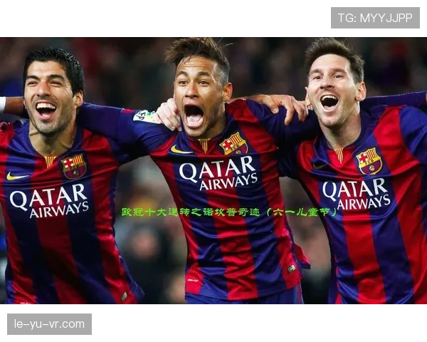 内马尔诺坎普逆转表现解析：6比1奇迹为何成为生涯代表作