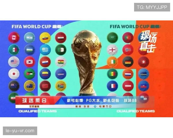 2026世界杯阿根廷赛程前瞻 梅西最后一舞能否圆梦美加墨
